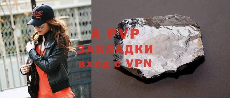 mega ССЫЛКА  Азнакаево  APVP VHQ 