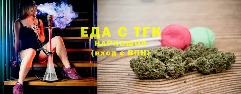 MEGA ССЫЛКА  даркнет сайт  Азнакаево  Canna-Cookies марихуана 